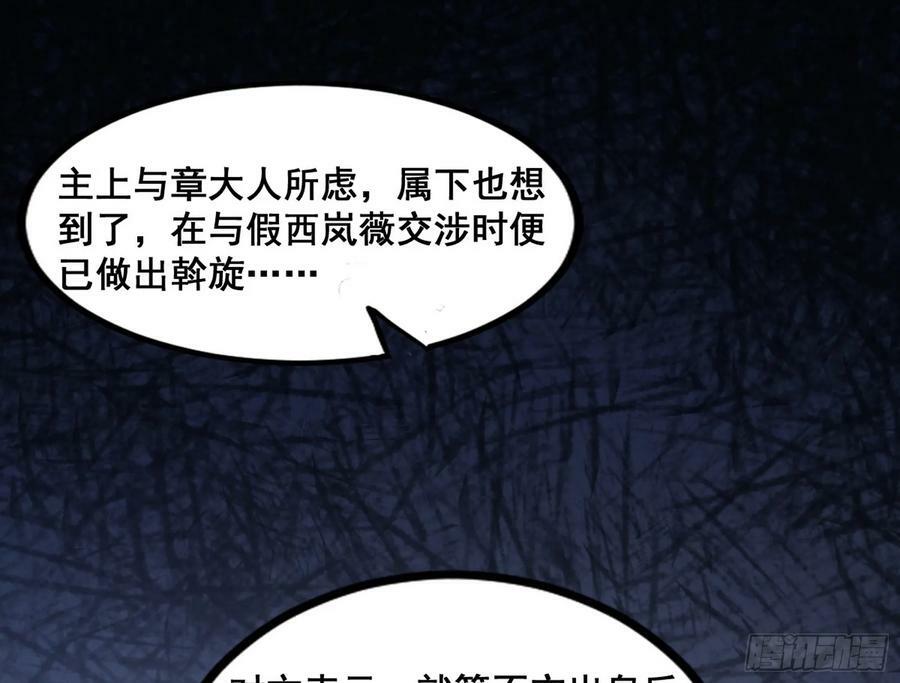 先斩后奏颜如玉50