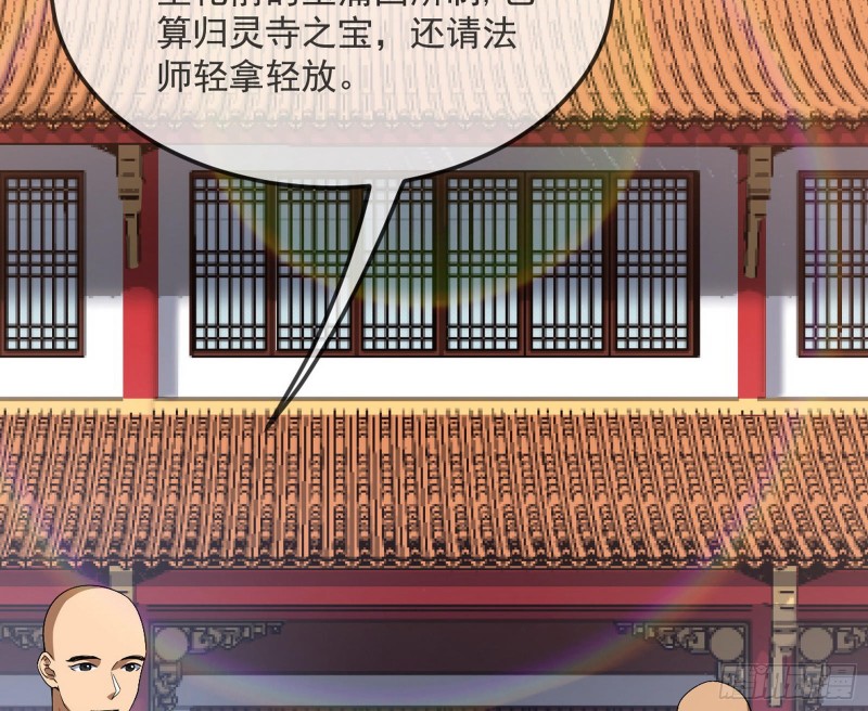 东西到手了72