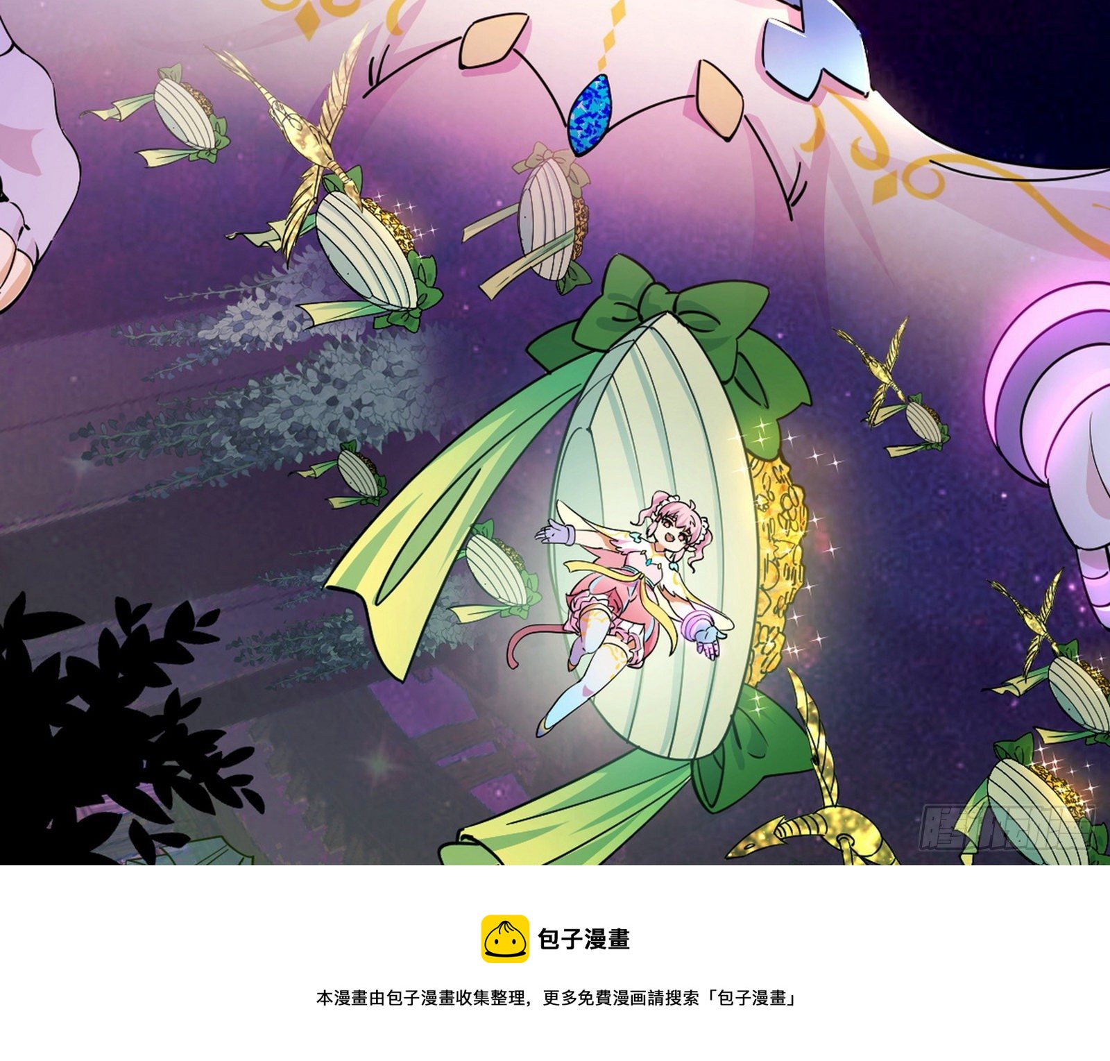 教练，我要学魔法！40
