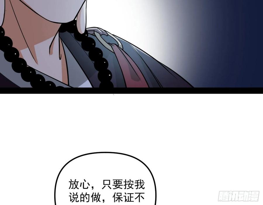 凤娘献宝131