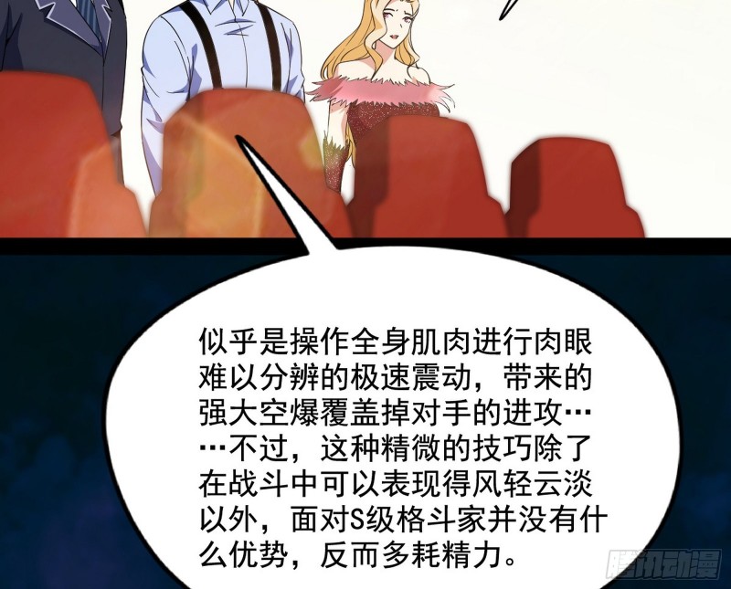 踩你下地！173