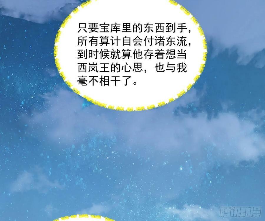 霸拳入剑45