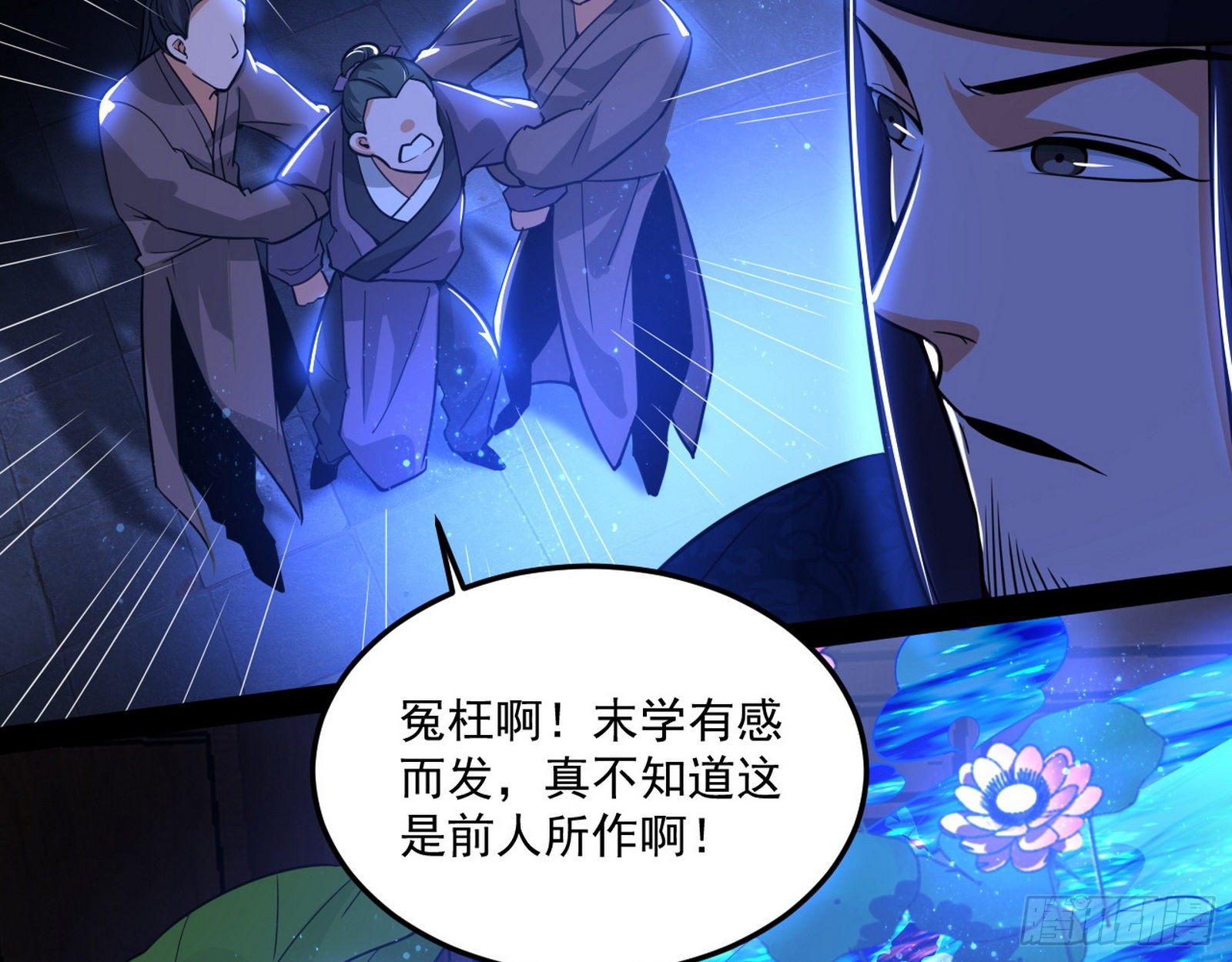 要丢脸了？25