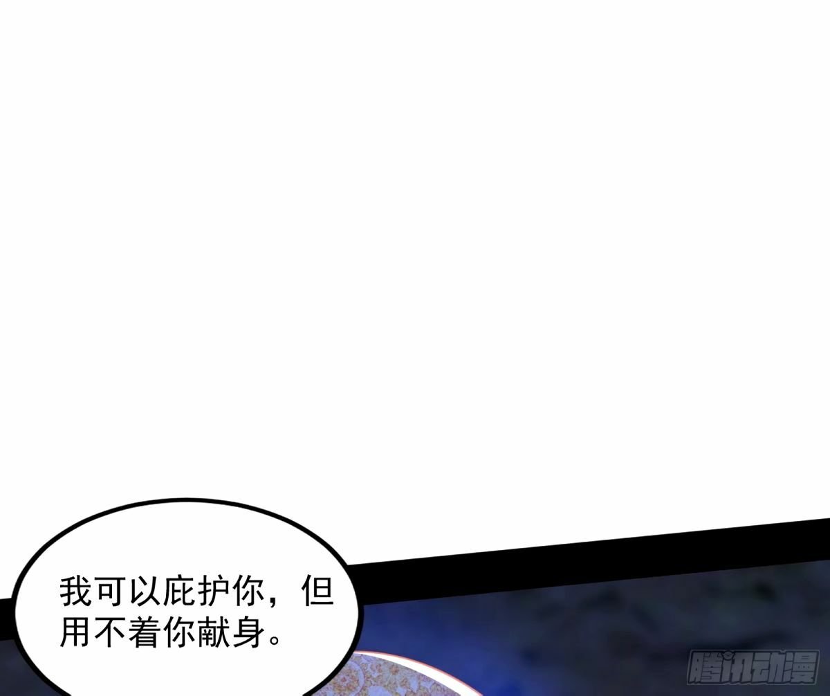 给颜如玉的两个选择 【五更】71