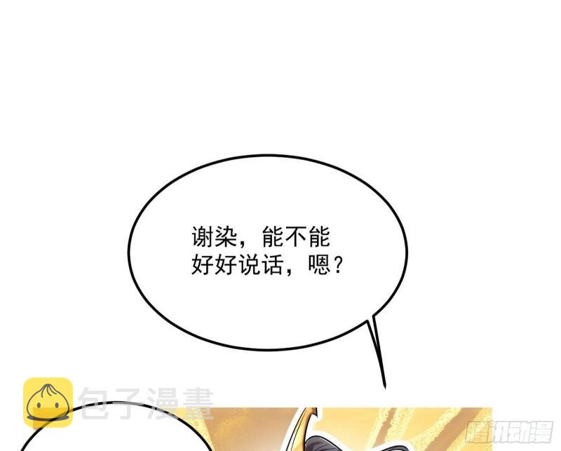 神秀登场48