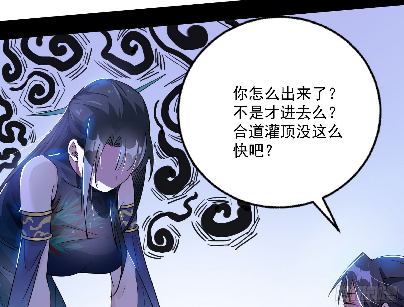 西岚暗流与惊天一剑39
