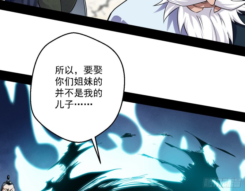 老头凶猛58