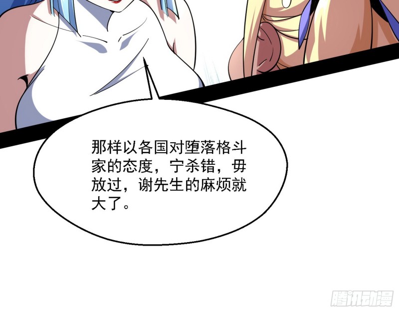 长生霸拳131