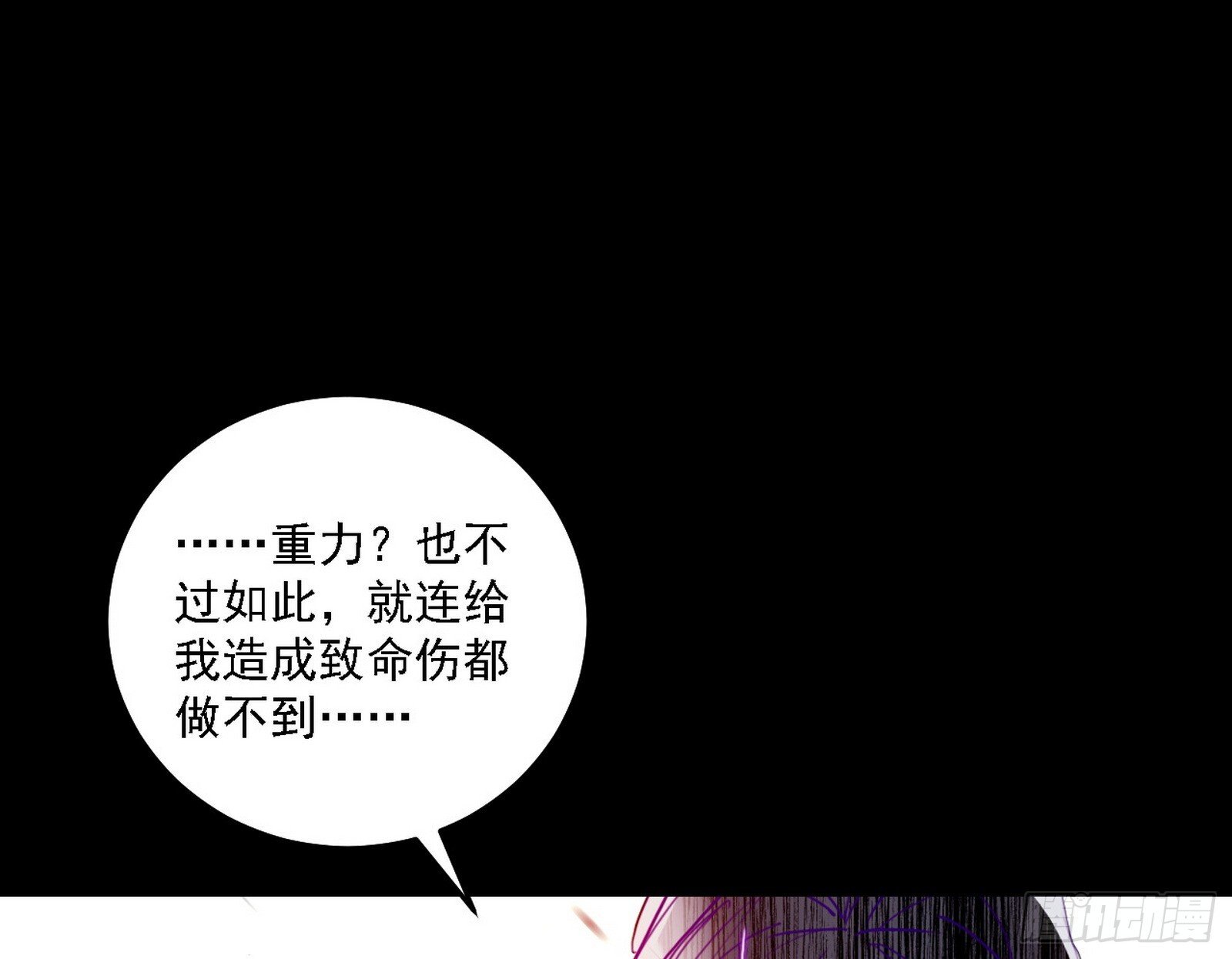 刑天+四重念火+长生霸拳=无敌24