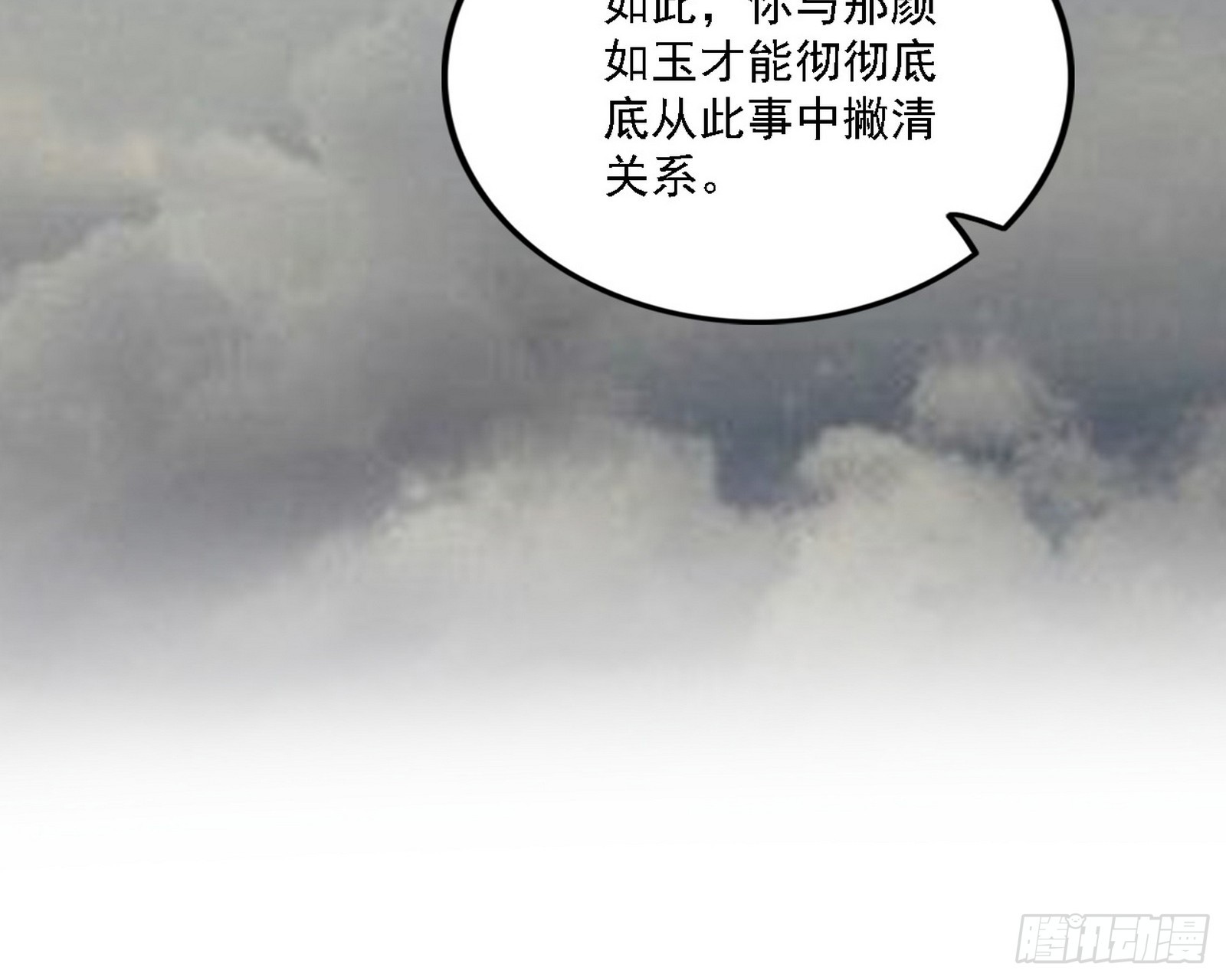 暗流涌动50