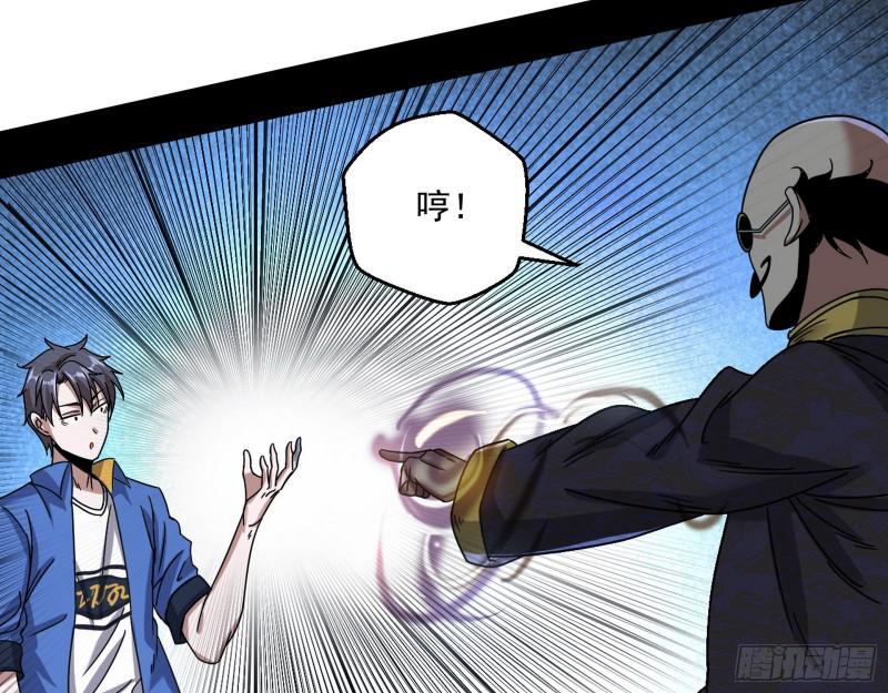 大师来了！91