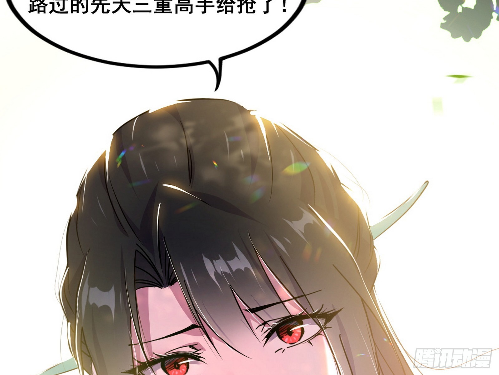 倒霉的颜如玉72