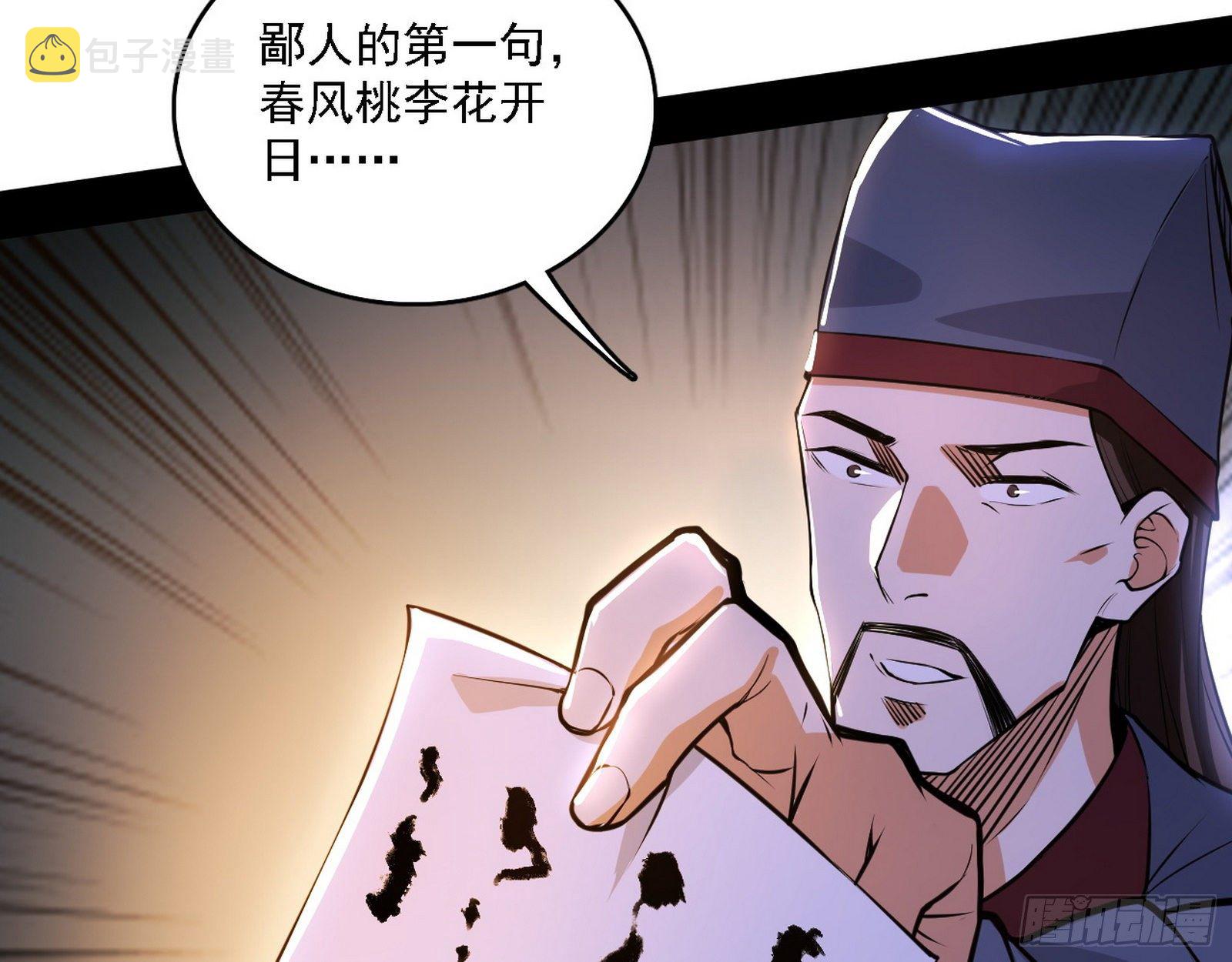惑乱幻杀VS佛前佛后难17