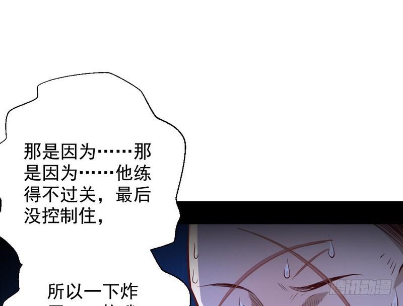 天魔极乐功102