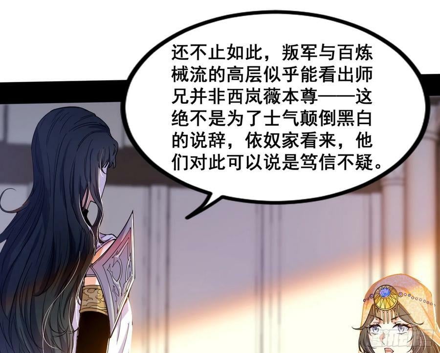 颜如玉退场，玉孺延登场111
