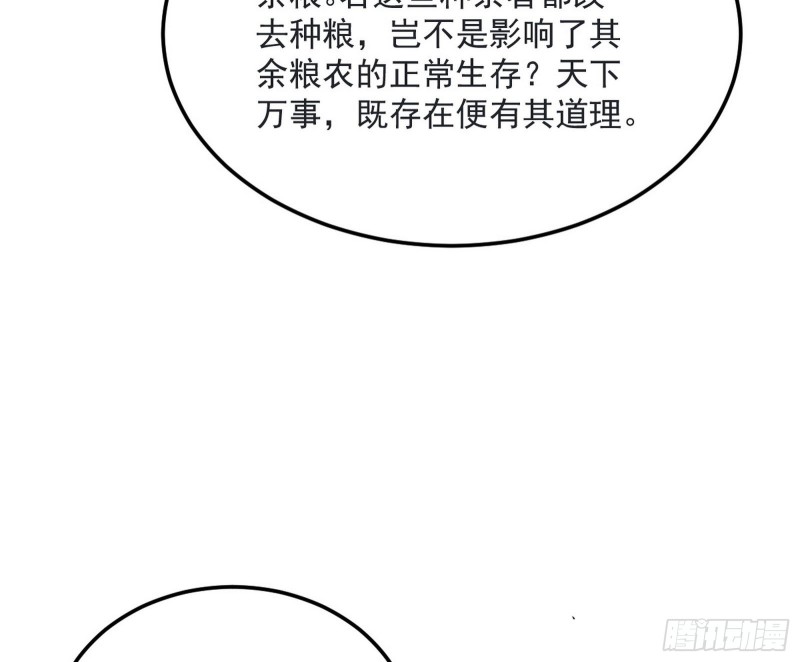 谢道韫的考察70
