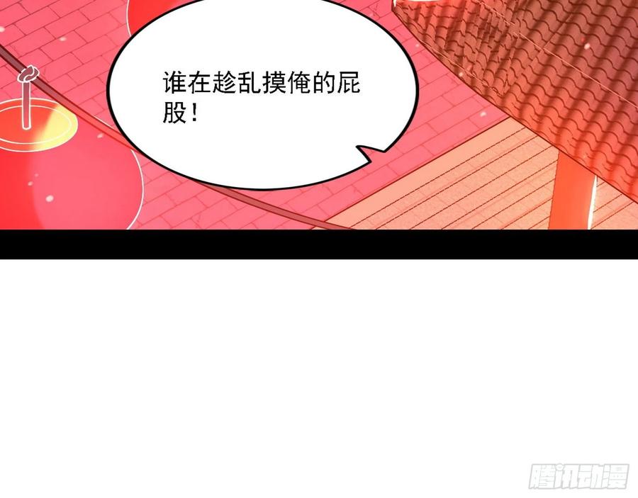 联袂而来18