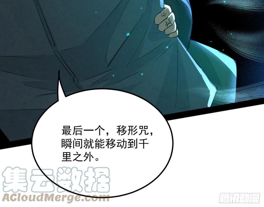 青儿的蜕变116