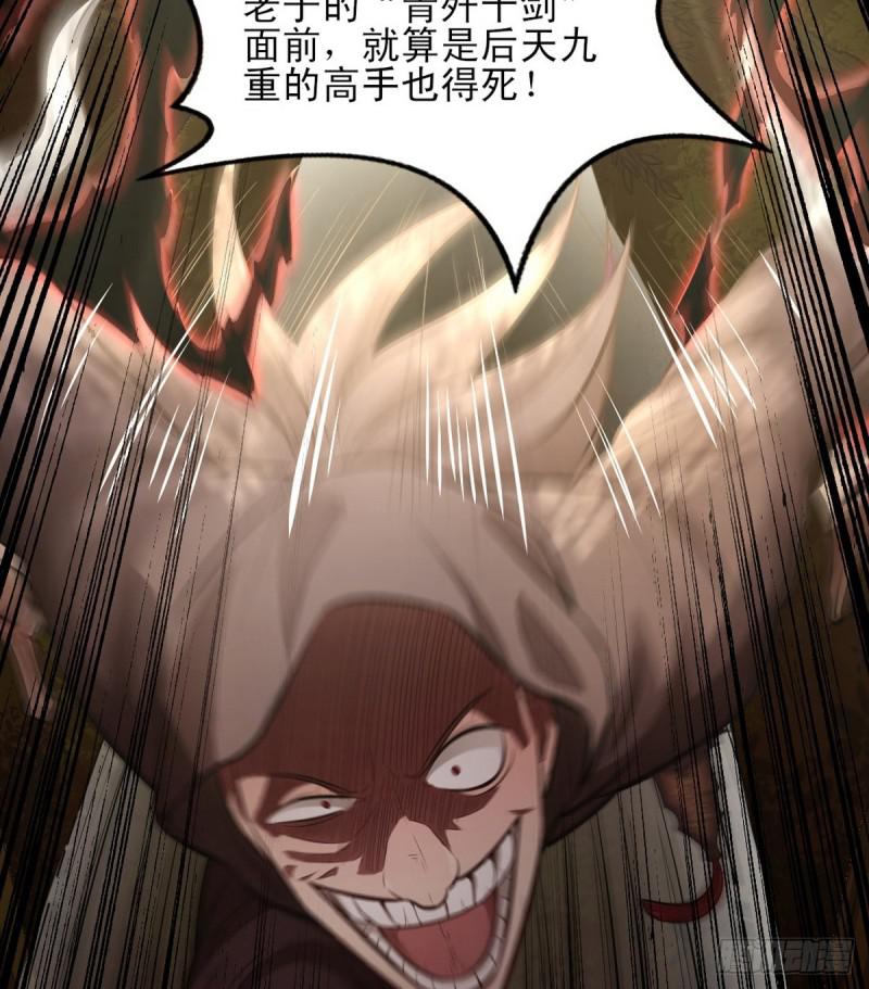 极乐长天59