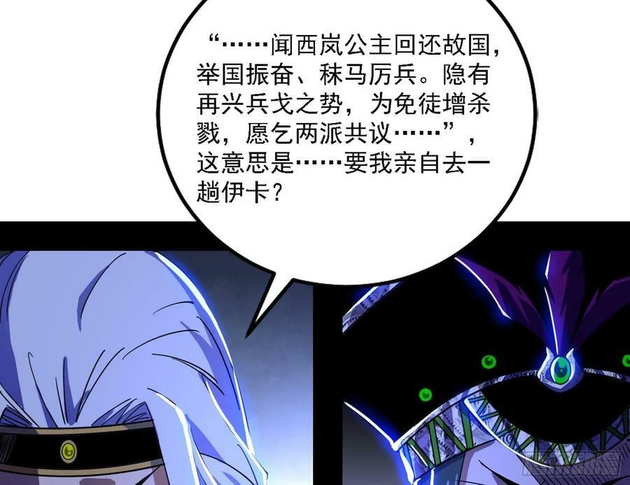 草庐之约34