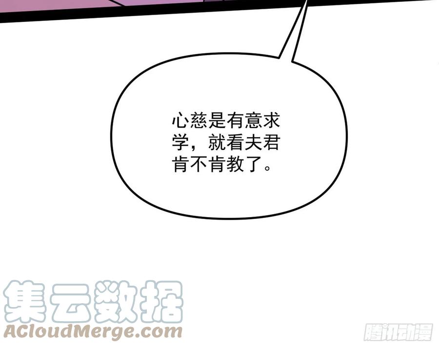 凤娘献宝44