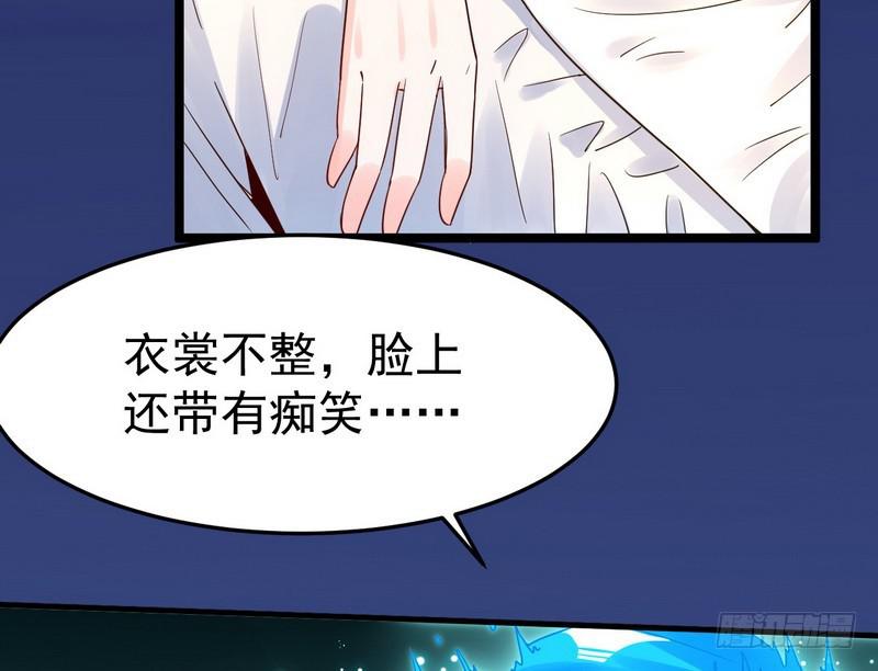 穿越了，掉进妖女窝40