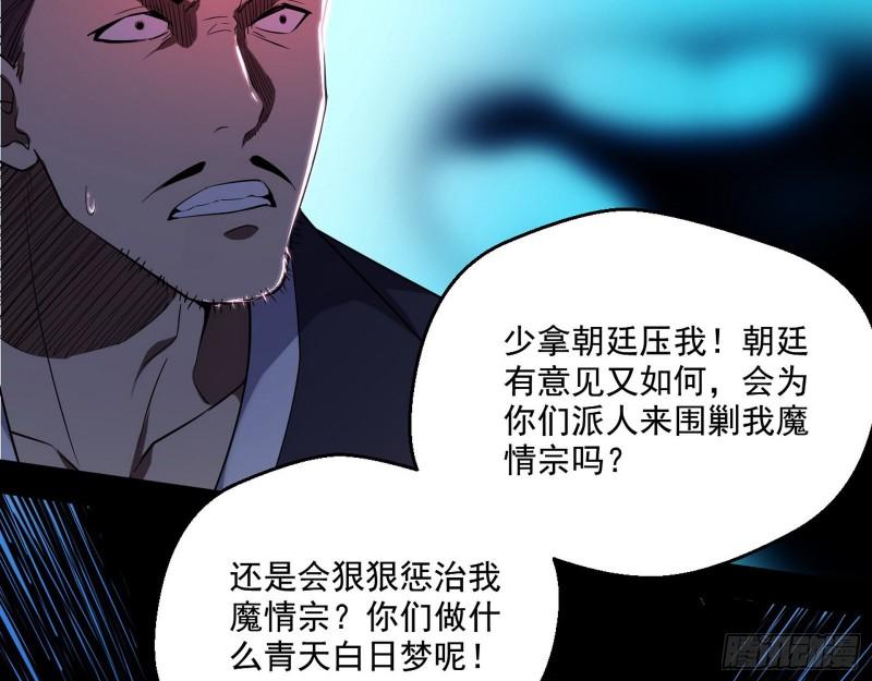 世界辣么大26