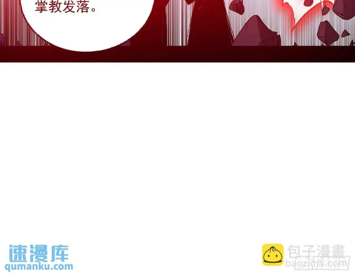 大天魔门秘辛92