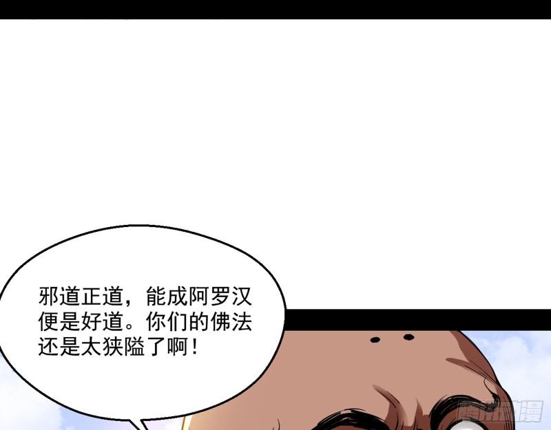 人生八苦111