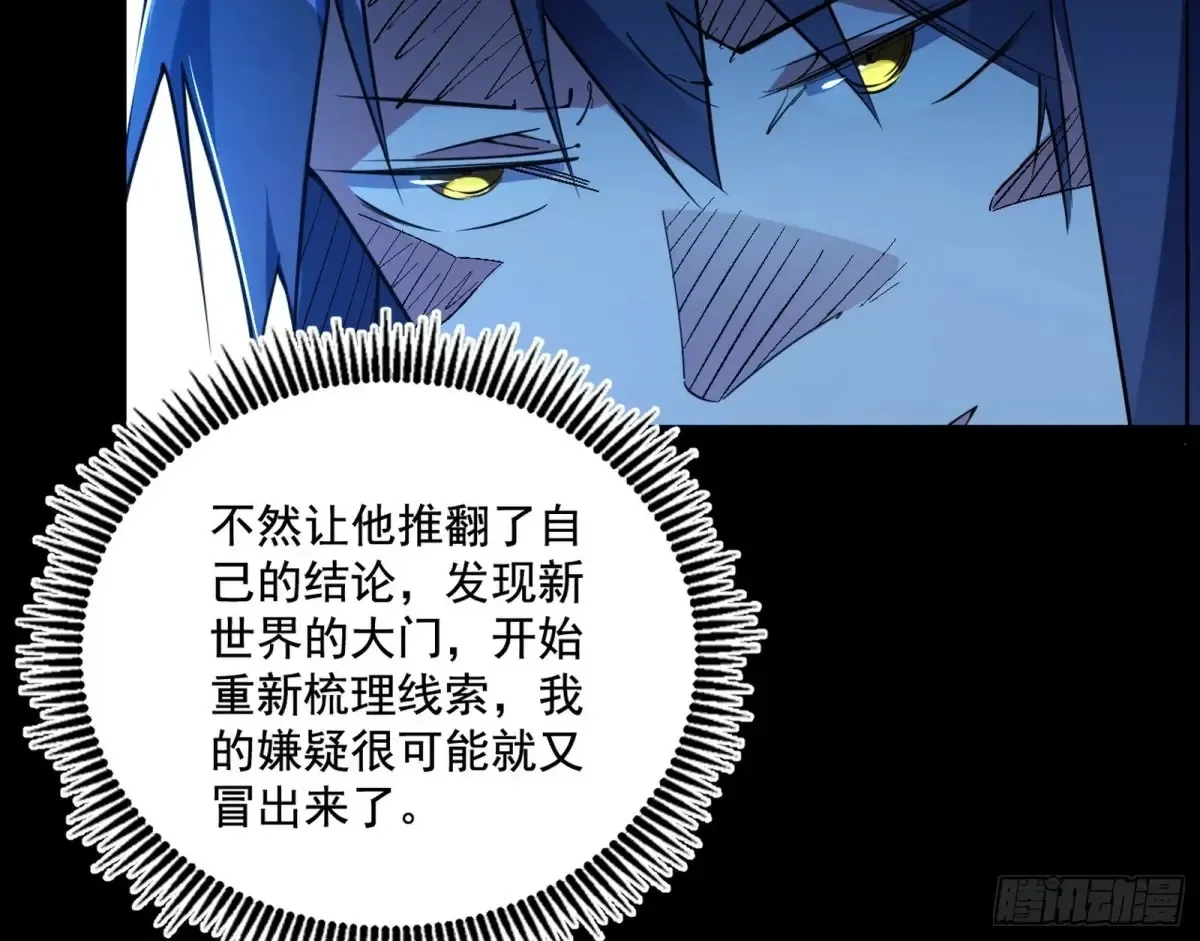 脏水，我也会泼79