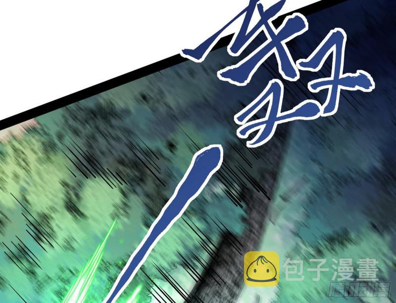 你过来啊！109
