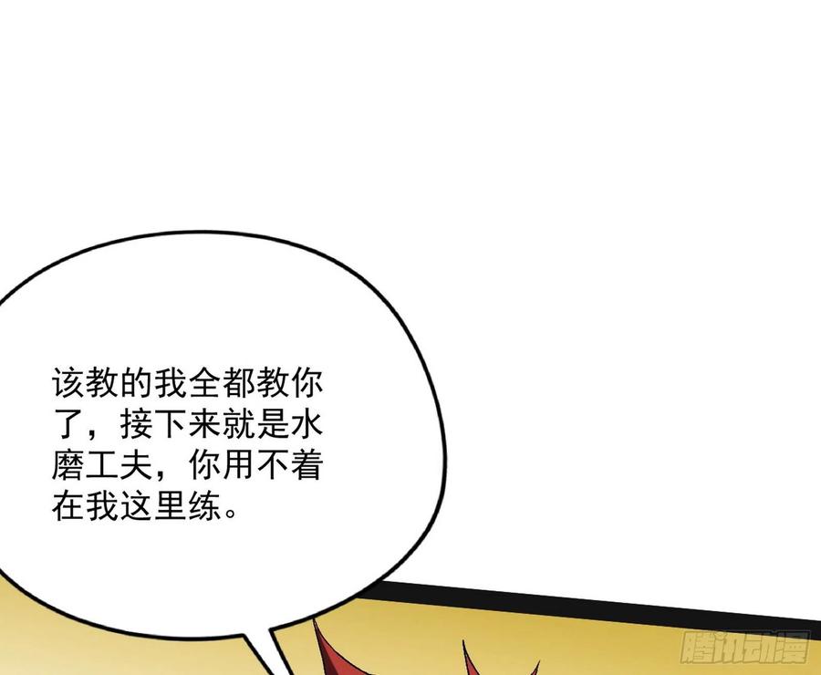 天鲸+涅槃+苍龙=长生？11
