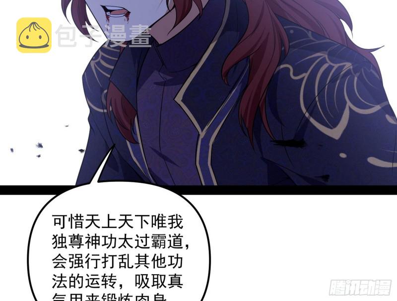 有惊无险32