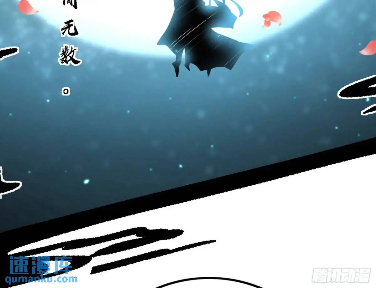 窃财骗色？79