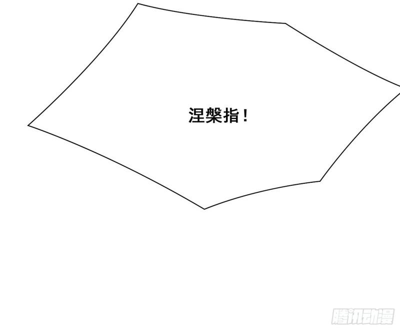 神憎鬼厌153