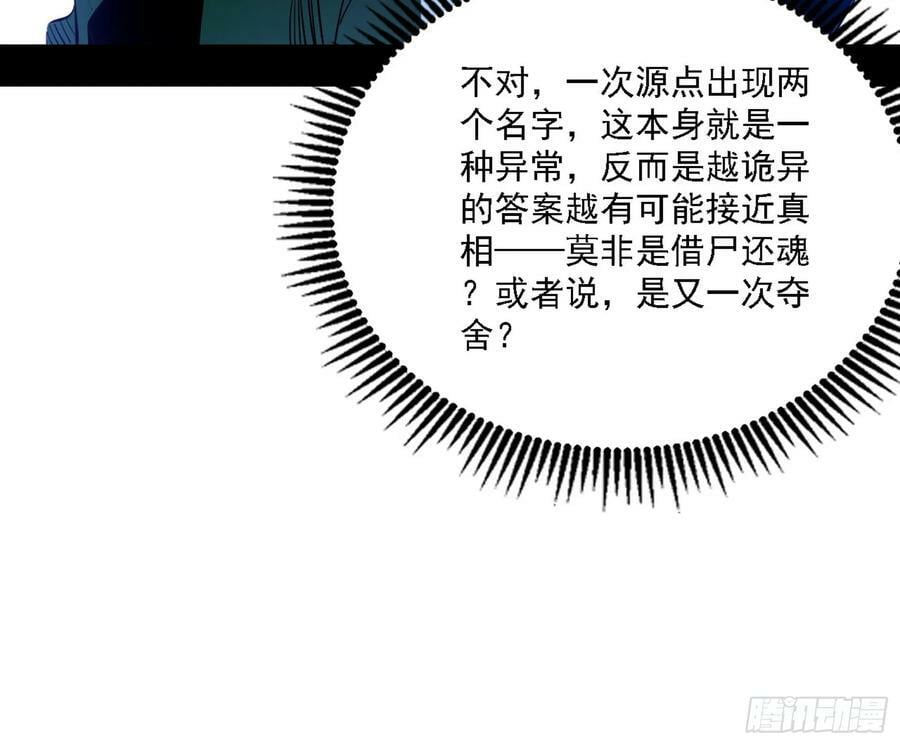 翻版意道驰？94