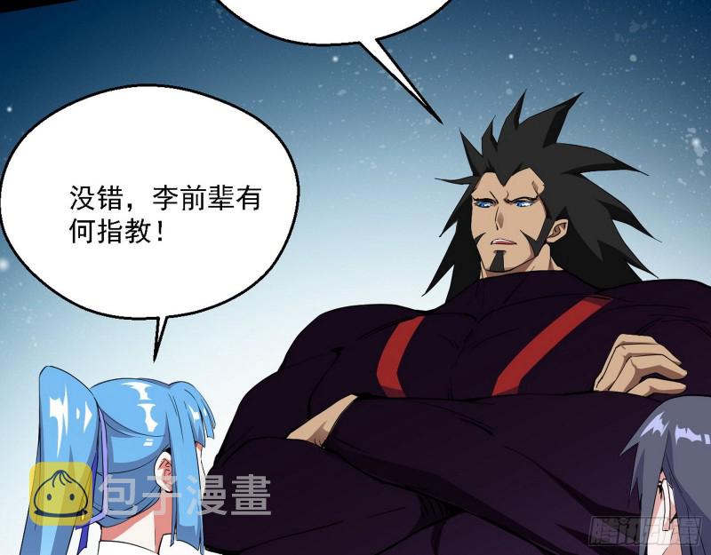 故人相见111