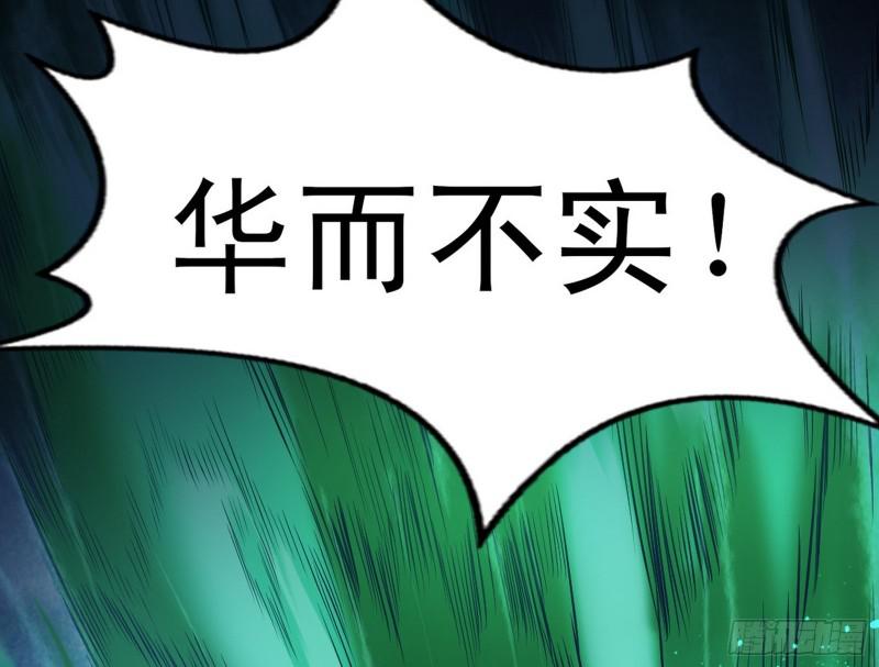 打起来了71