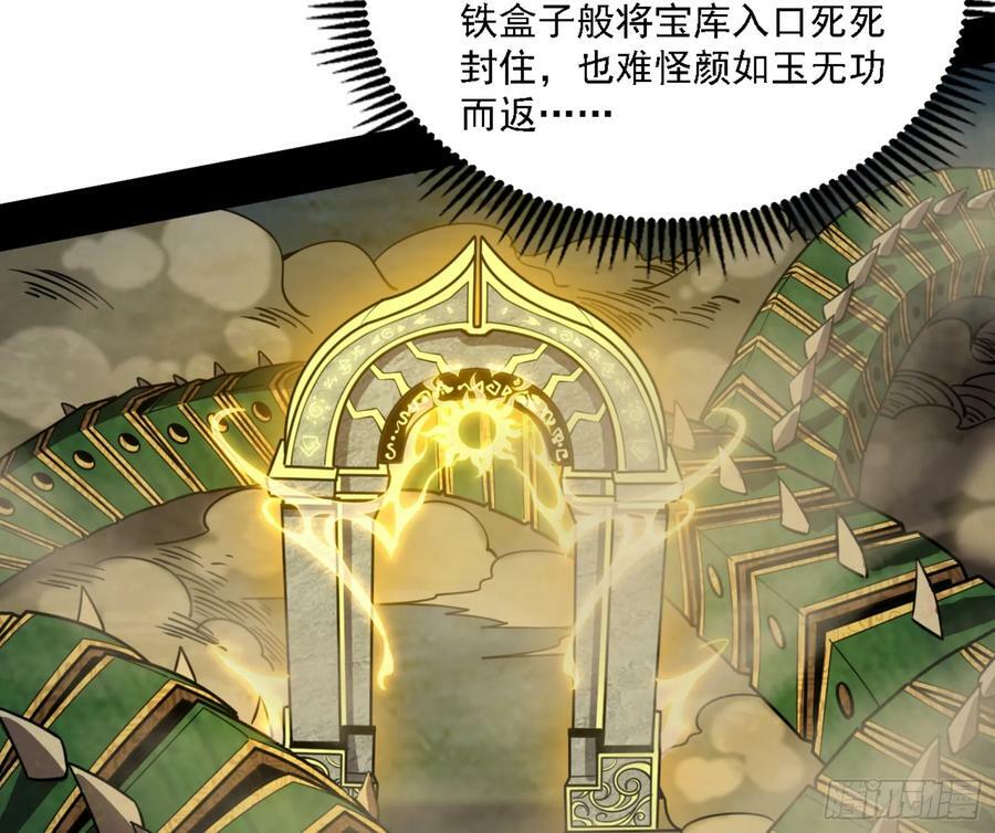 一剑闯皇城41