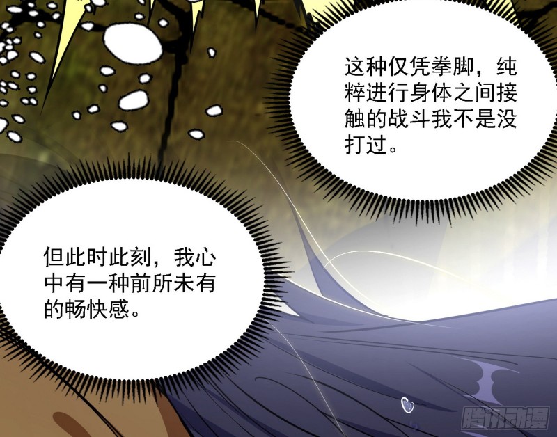 长生霸拳之威80