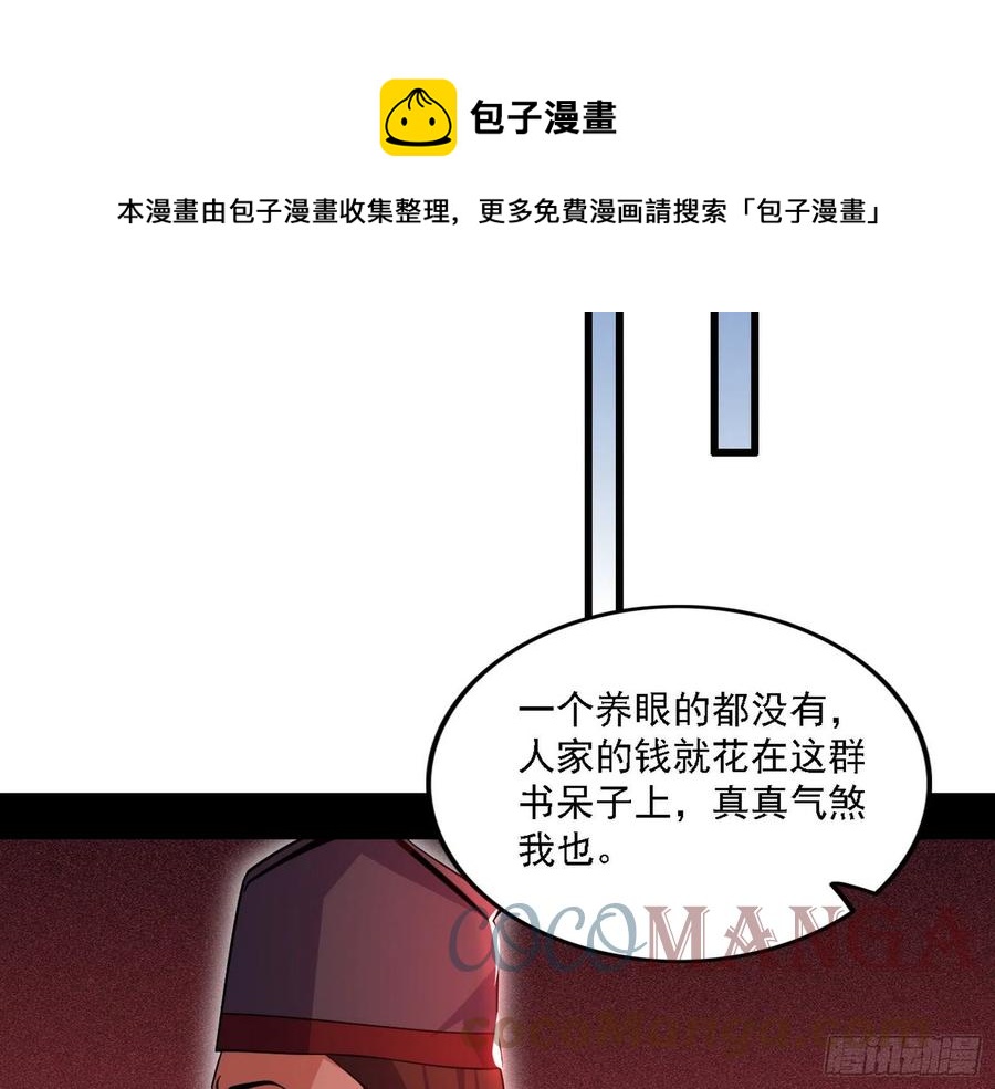 联袂而来36