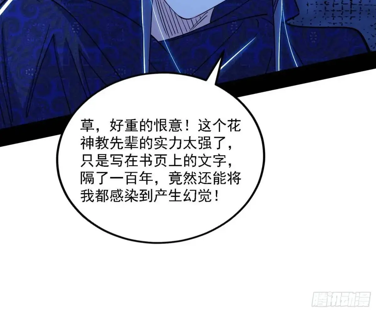 窃财骗色？100