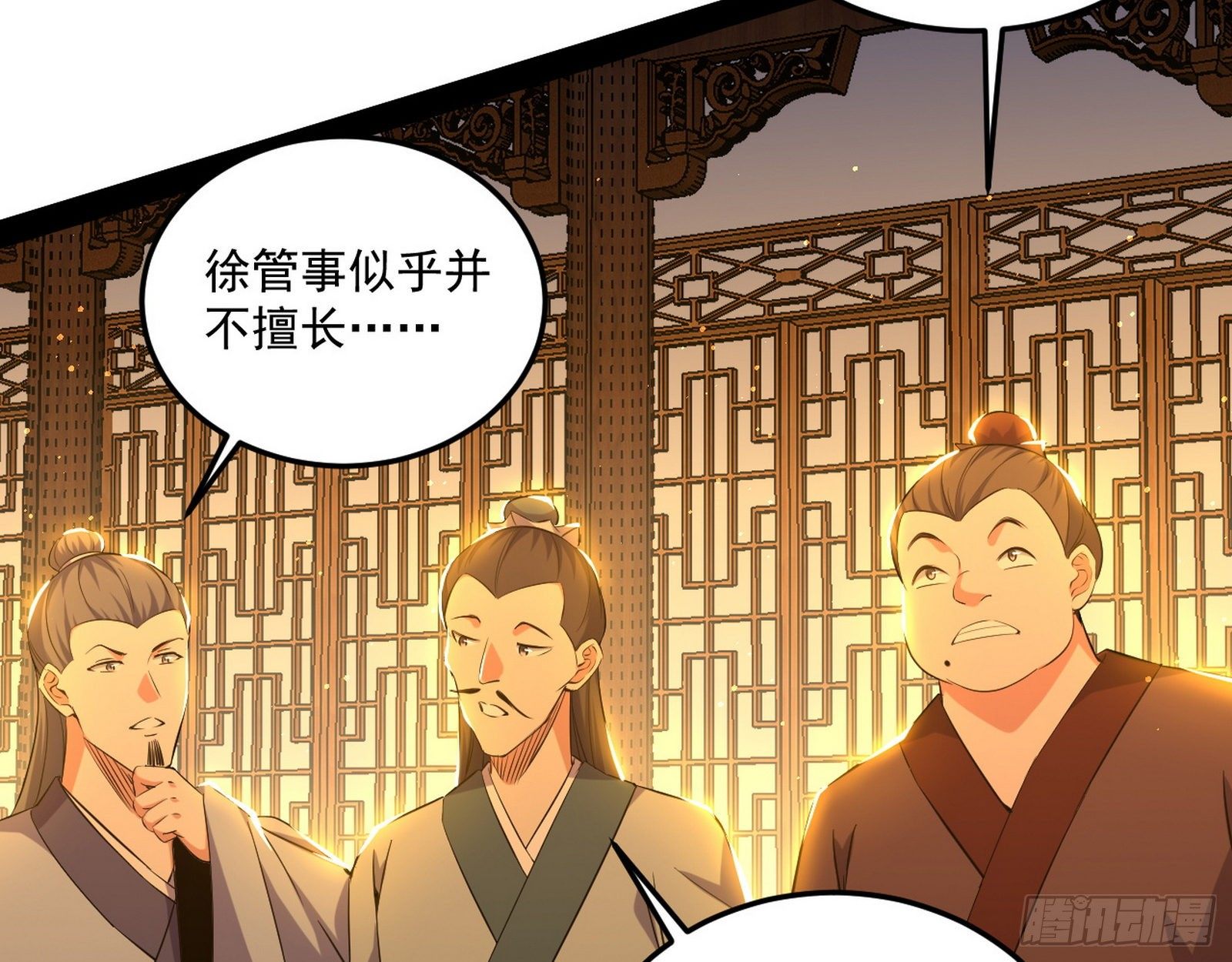错有错着56