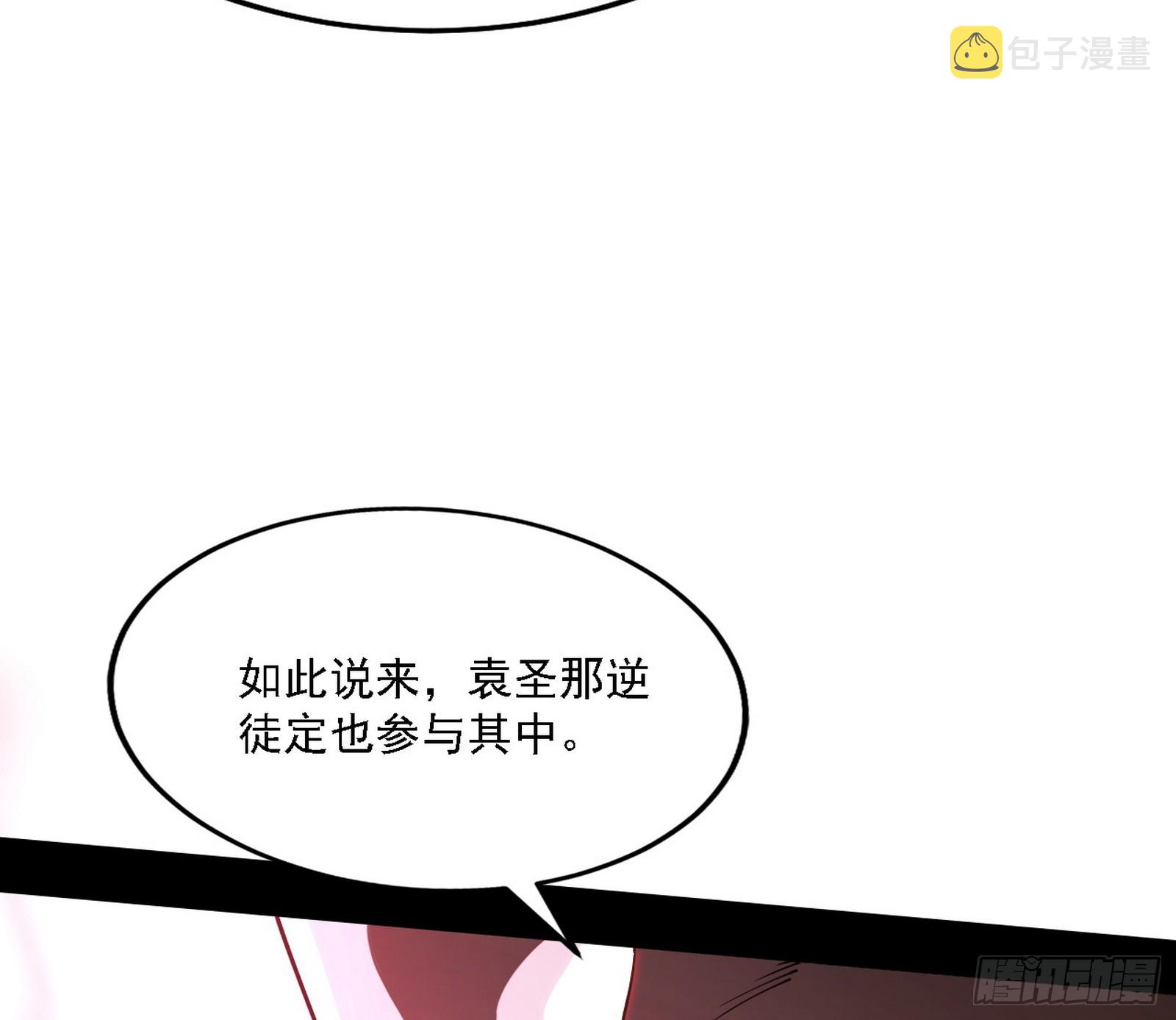 震惊意道驰一百年87
