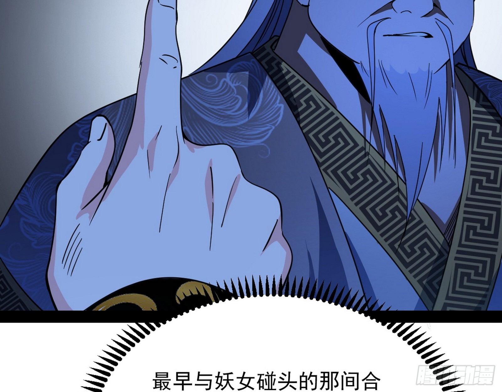 驱狼诱虎，双双入局6