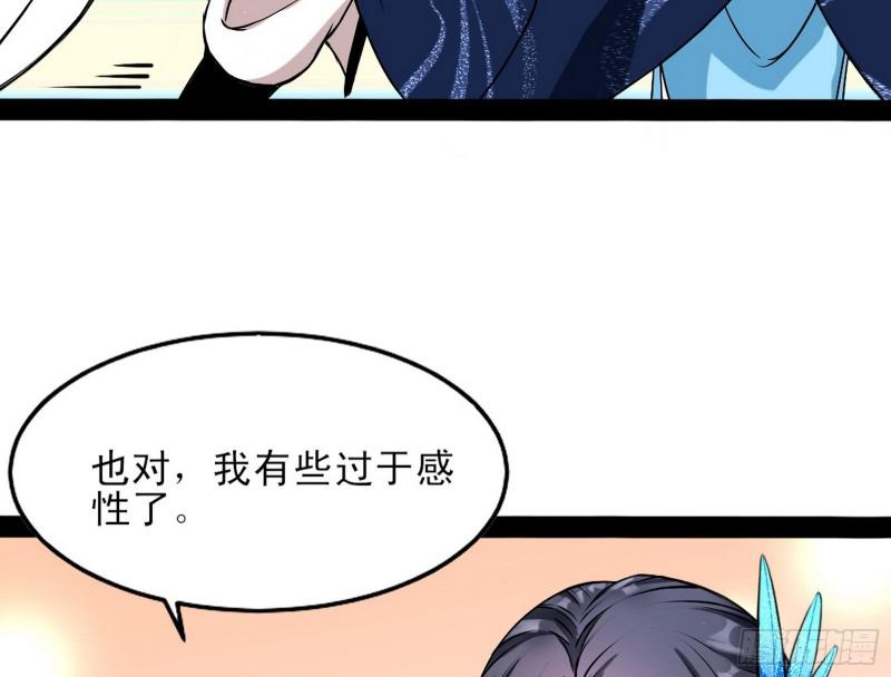 我喜欢你啊！91