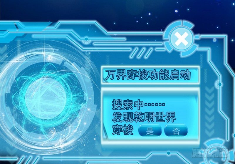 今日章节已更新！154