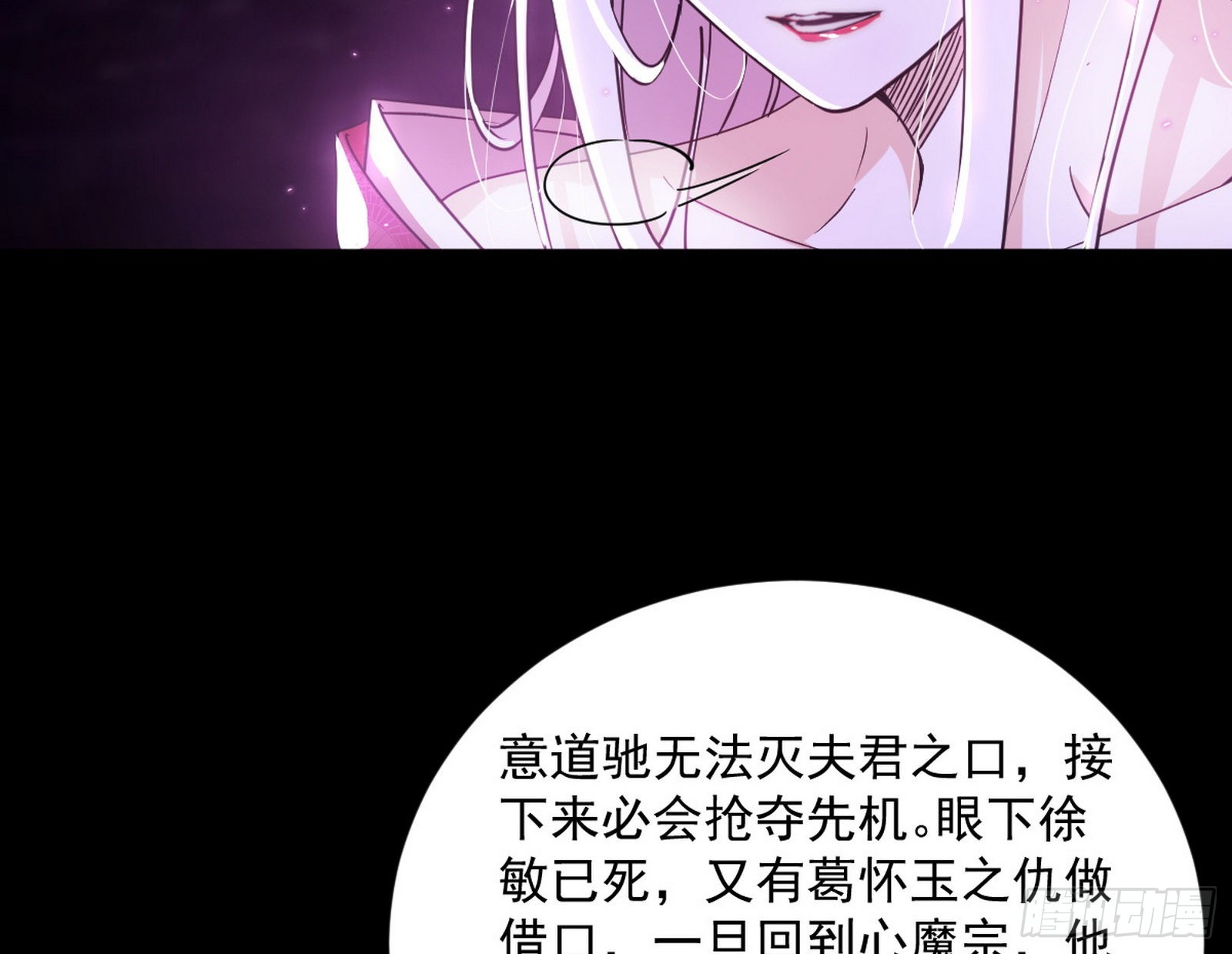 香消玉殒秦心慈24