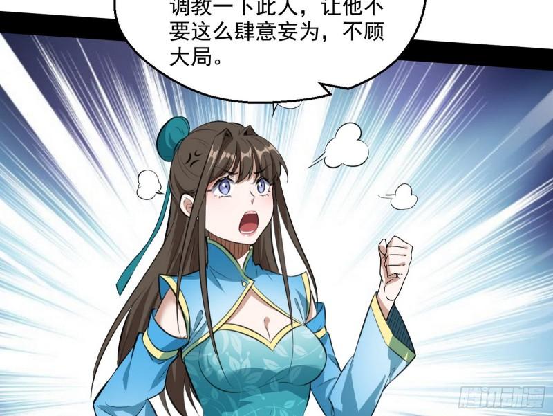 忠贞不二师嫣儿38