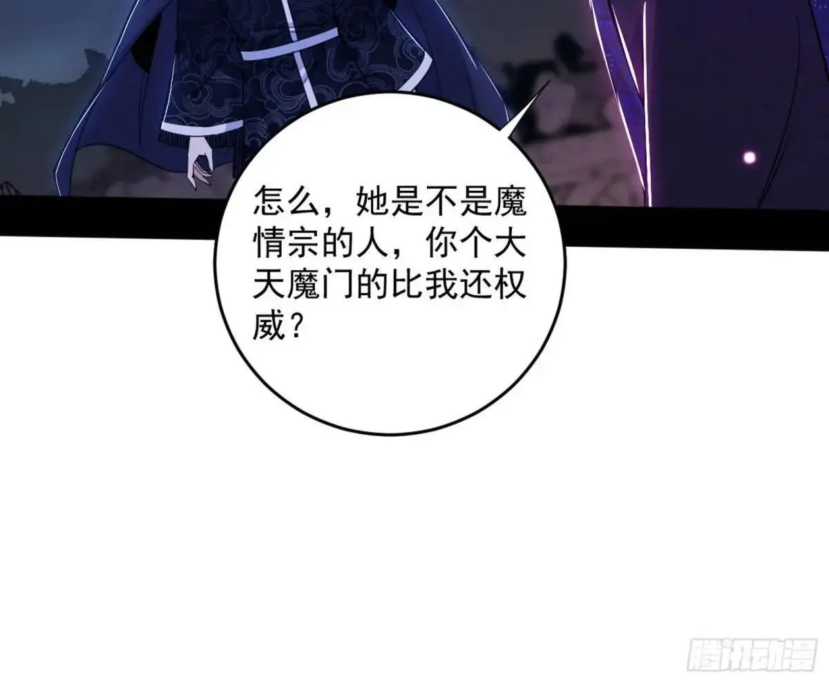 花间元灵在大唐的首秀65